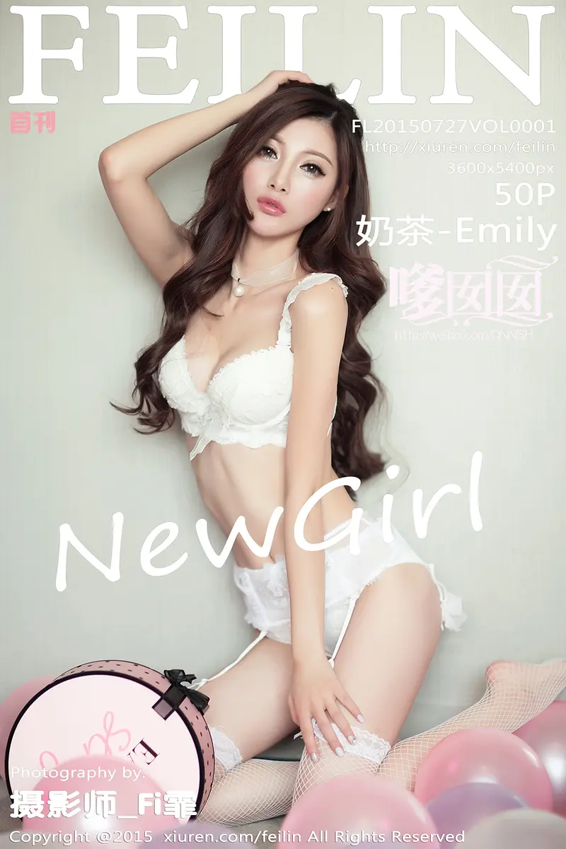 [FeiLin嗲囡囡] Vol.001 嫩模奶茶-Emily白色内衣丰满美胸靓丽美颜写真-就是免费