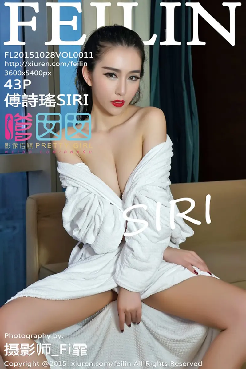 [FeiLin嗲囡囡] Vol.011 嫩模傅诗瑶SIRI浴室大尺度湿身丰满豪乳诱惑-就是免费