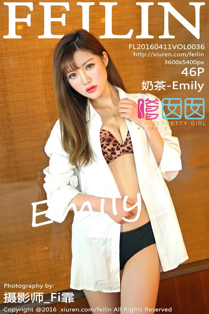 [FeiLin嗲囡囡] Vol.036 嫩模奶茶-Emily红色内衣牛仔热裤完美曲线写真-就是免费