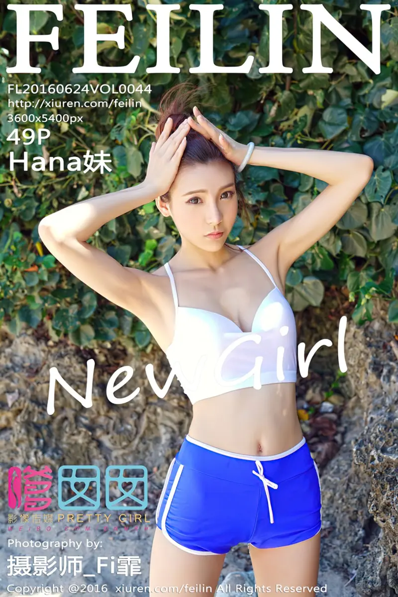 [FeiLin嗲囡囡] Vol.044 嫩模Hana妹海边沙滩性感比基尼秀完美身材写真-就是免费