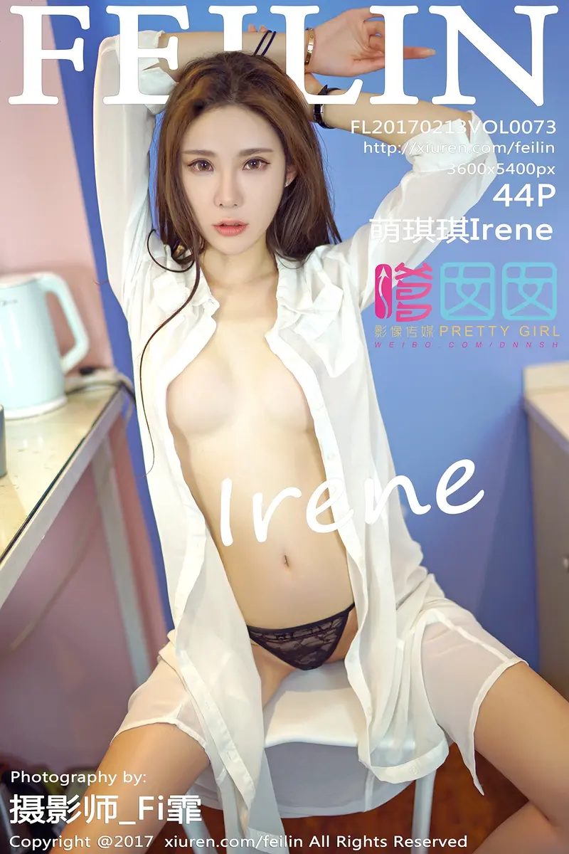 [FeiLin嗲囡囡] Vol.073 性感女神萌琪琪Irene居家粉红睡衣秀完美胸型诱人胴体写真-就是免费