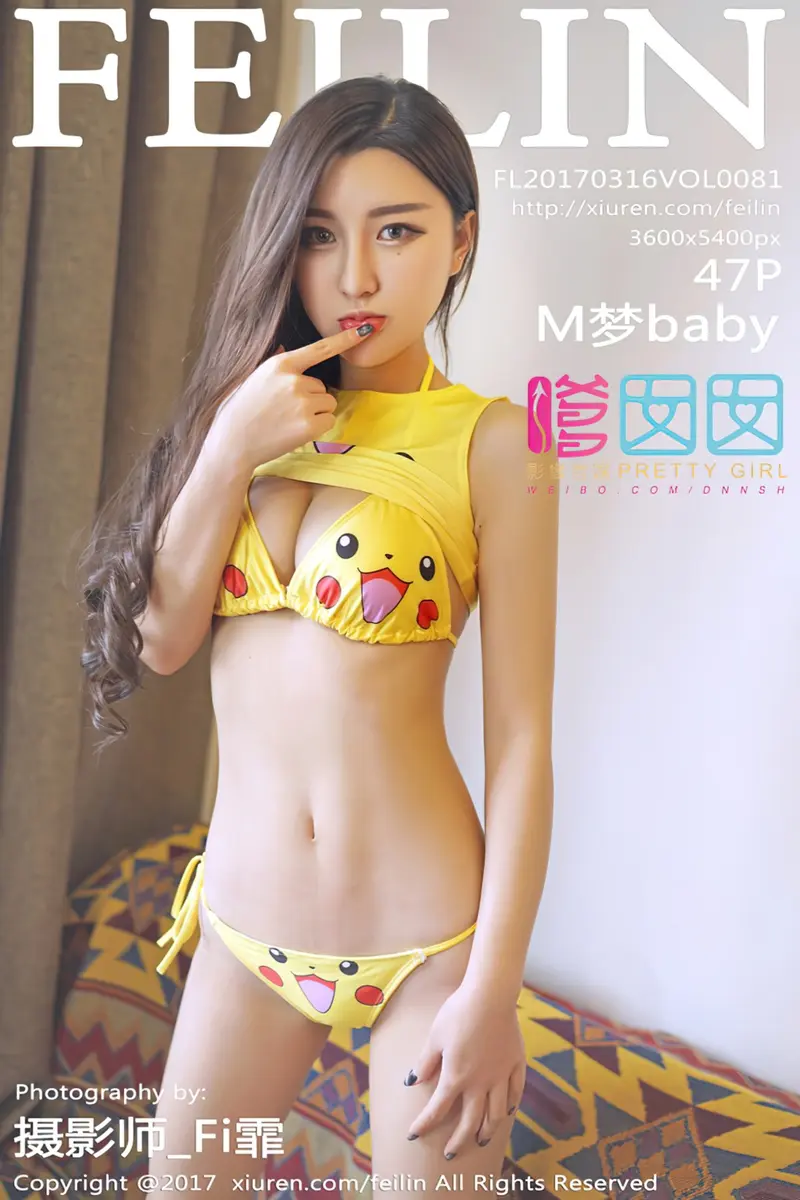 [FeiLin嗲囡囡] Vol.081 嫩模M梦baby居家皮卡丘比基尼秀完美身材妩媚诱惑写真-就是免费