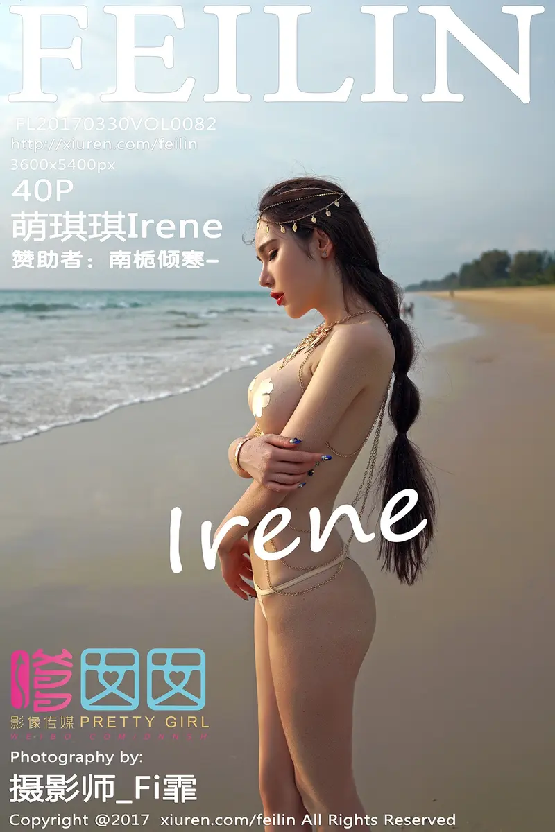 [FeiLin嗲囡囡] Vol.082 性感女神萌琪琪Irene泰国旅拍沙滩上大尺度美乳诱惑写真-就是免费