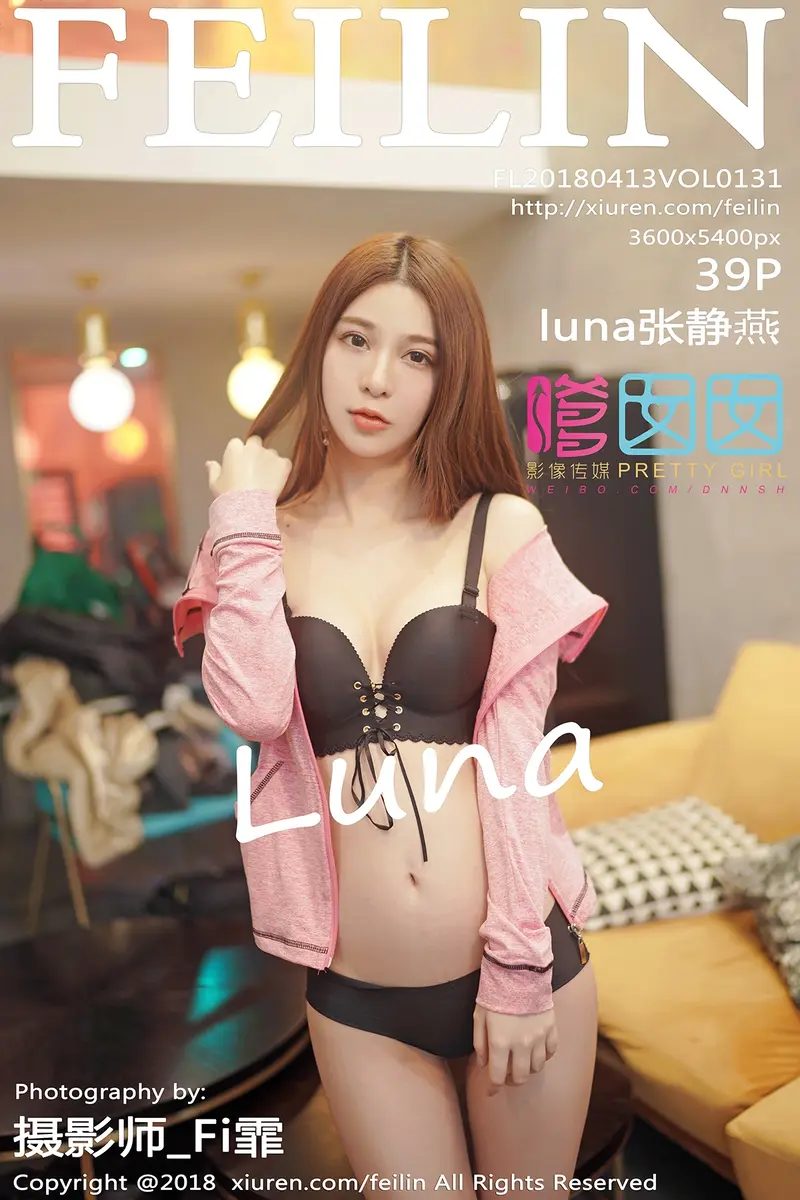 [FeiLin嗲囡囡] Vol.131 清甜美女luna张静燕粉红帽子外套下性感黑色内衣写真-就是免费