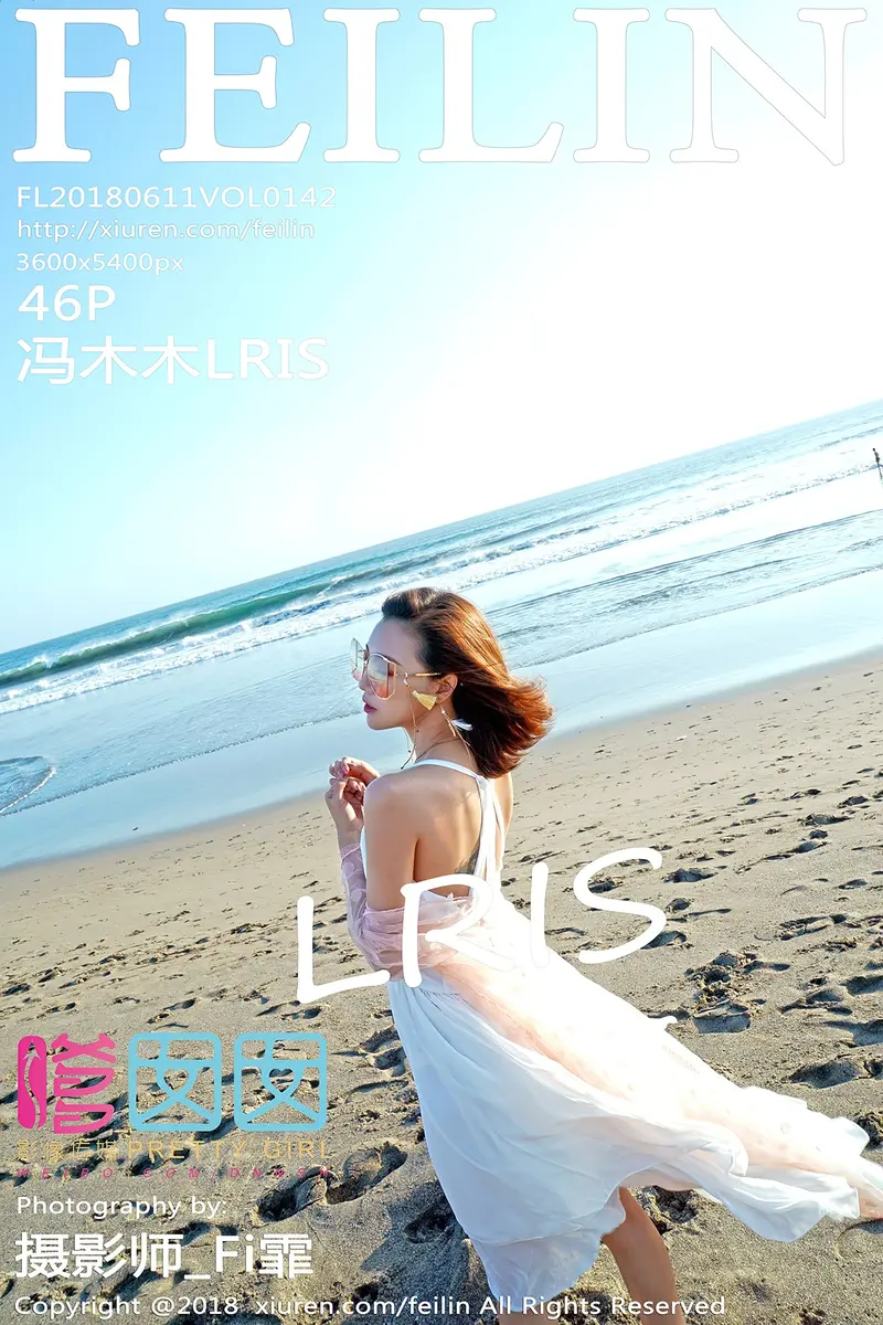 [FeiLin嗲囡囡] Vol.142 嫩模冯木木LRIS班塔延岛旅拍海边清新吊带连身裙写真-就是免费