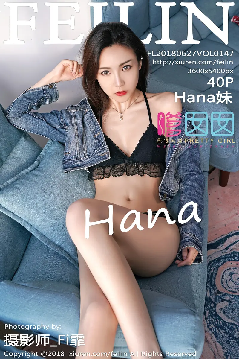[FeiLin嗲囡囡] Vol.147 美女主播Hana妹半脱牛仔衣性感黑色蕾丝内衣诱惑写真-就是免费