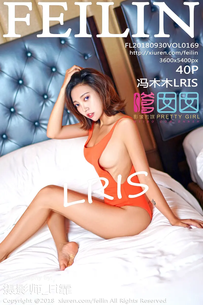 [FeiLin嗲囡囡] Vol.169 嫩模冯木木LRIS私房吊带黑丝+暗红高叉连体衣魅惑写真-就是免费