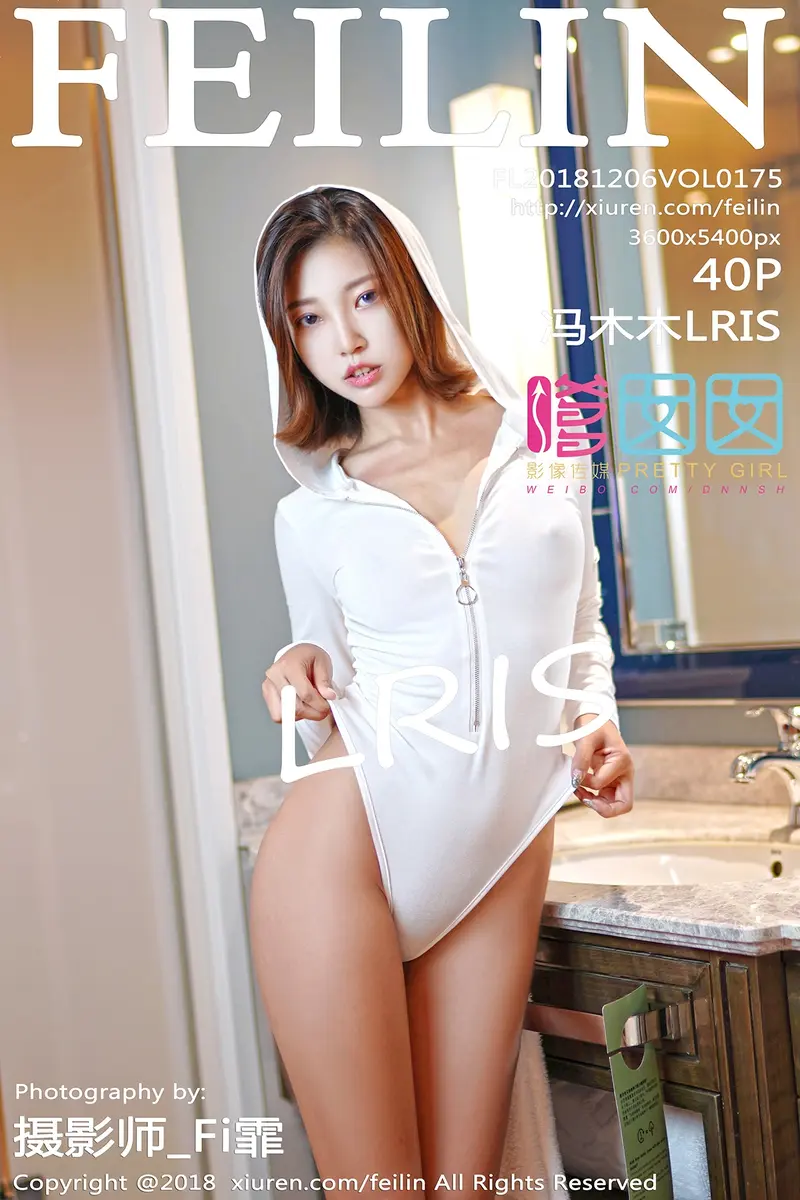 [FeiLin嗲囡囡] Vol.175 嫩模冯木木LRIS私房白色高叉连体衣+黑色内衣秀翘臀诱惑写真-就是免费