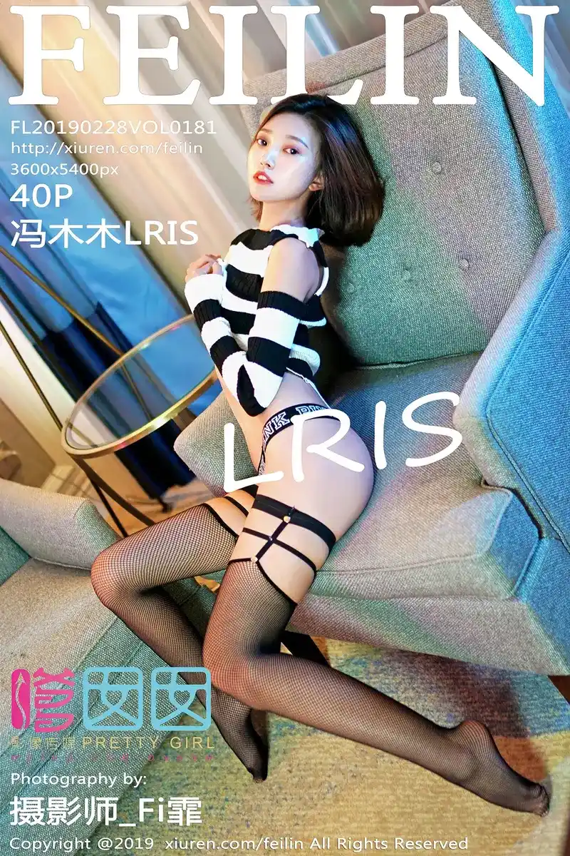 [FeiLin嗲囡囡] Vol.181 嫩模冯木木LRIS床上半撩上衣露半球半脱内裤秀翘臀诱惑写真-就是免费