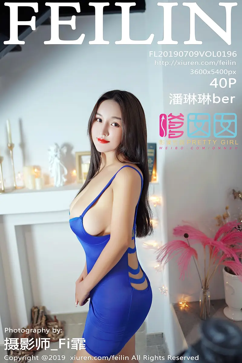 [FeiLin嗲囡囡] Vol.196 嫩模潘琳琳ber私房内衣系列秀丰乳肥臀撩人诱惑写真-就是免费