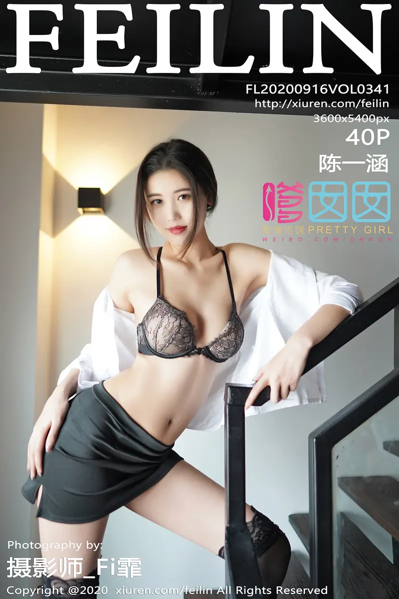[FeiLin嗲囡囡] Vol.341 嫩模陈一涵职场秘书OL主题+波波池真空白衬衣完美诱惑写真-就是免费