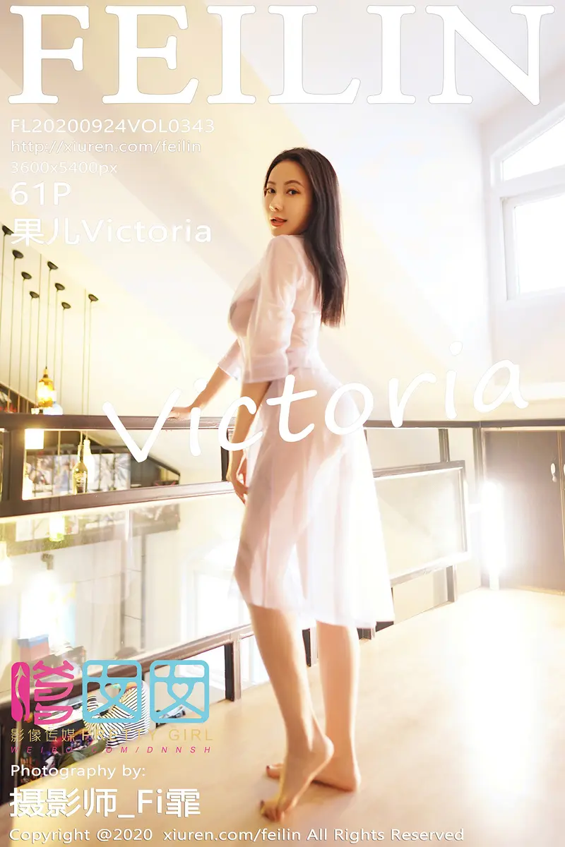 [FeiLin嗲囡囡] Vol.343 御姐果儿Victoria超透薄纱内衣秀丰胸肥臀惹火诱惑写真-就是免费