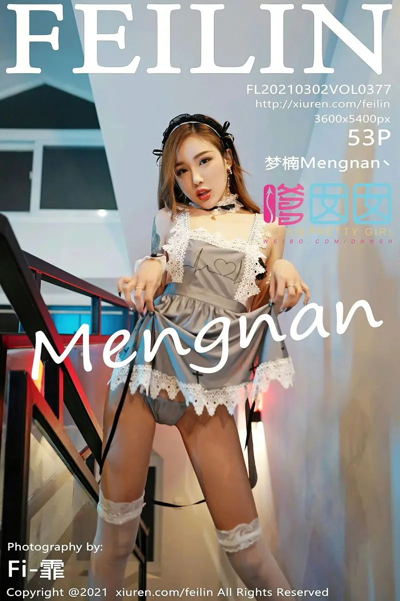 [FeiLin嗲囡囡] Vol.377 美女梦楠Mengnan经典死库水+情趣女仆装秀完美身材诱惑写真-就是免费