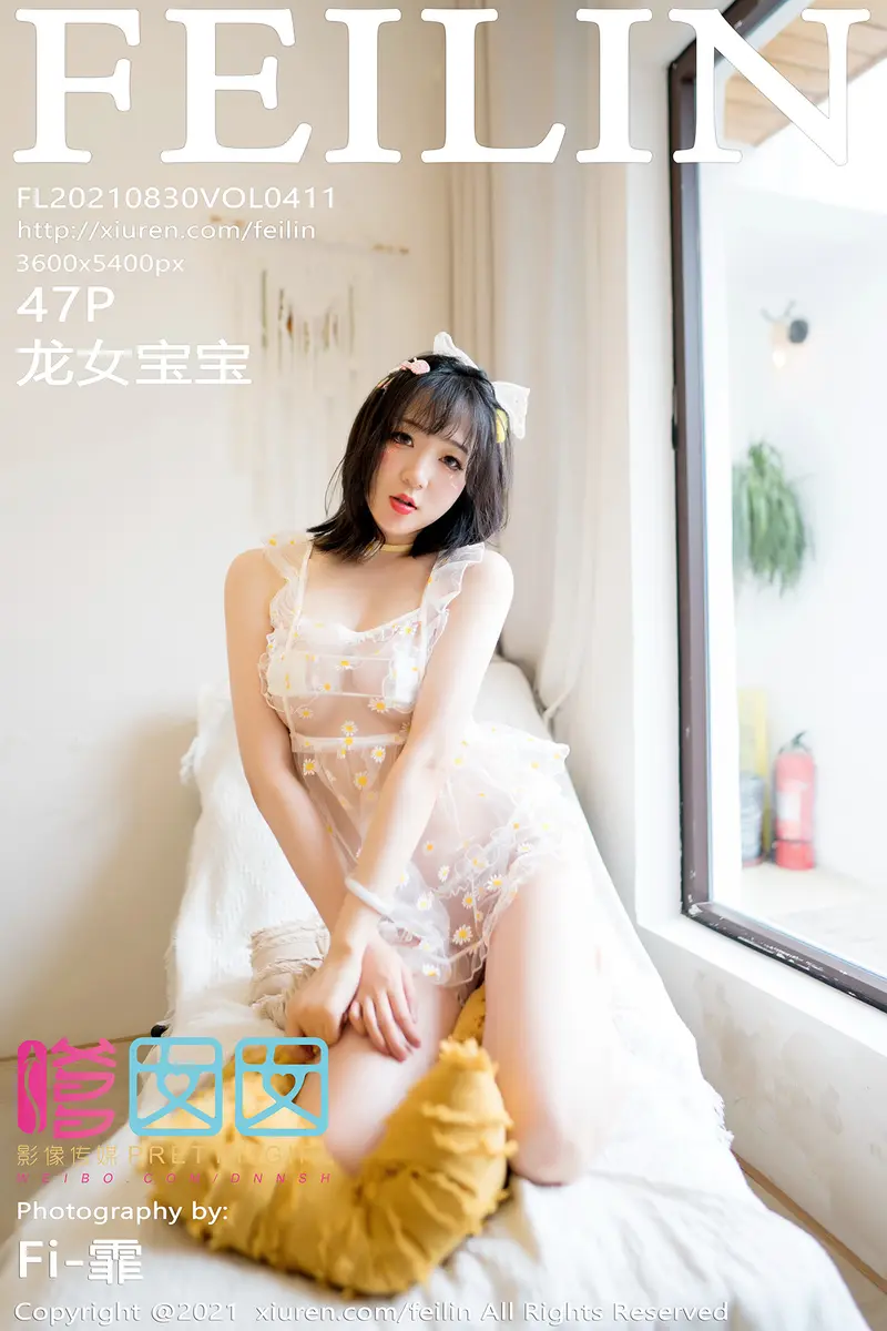 [FeiLin嗲囡囡] Vol.411 模特龙女宝宝私房床上轻透迷人服饰透视秀火辣身材诱惑写真-就是免费