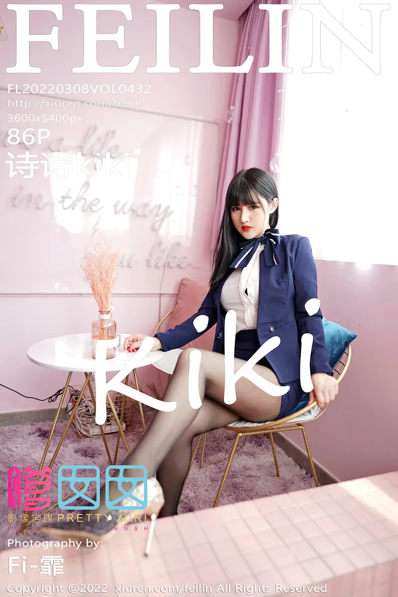 [FeiLin嗲囡囡] Vol.432 模特诗诗kiki制服主题半脱露性感内衣黑丝裤袜秀惹火身材写真-就是免费