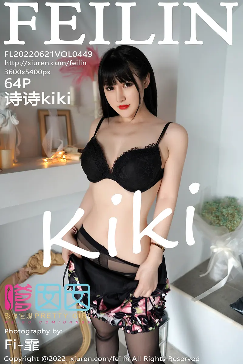 [FeiLin嗲囡囡] Vol.449 模特诗诗kiki性感吊带裙半脱露黑色蕾丝内衣配超薄黑丝诱惑写真-就是免费