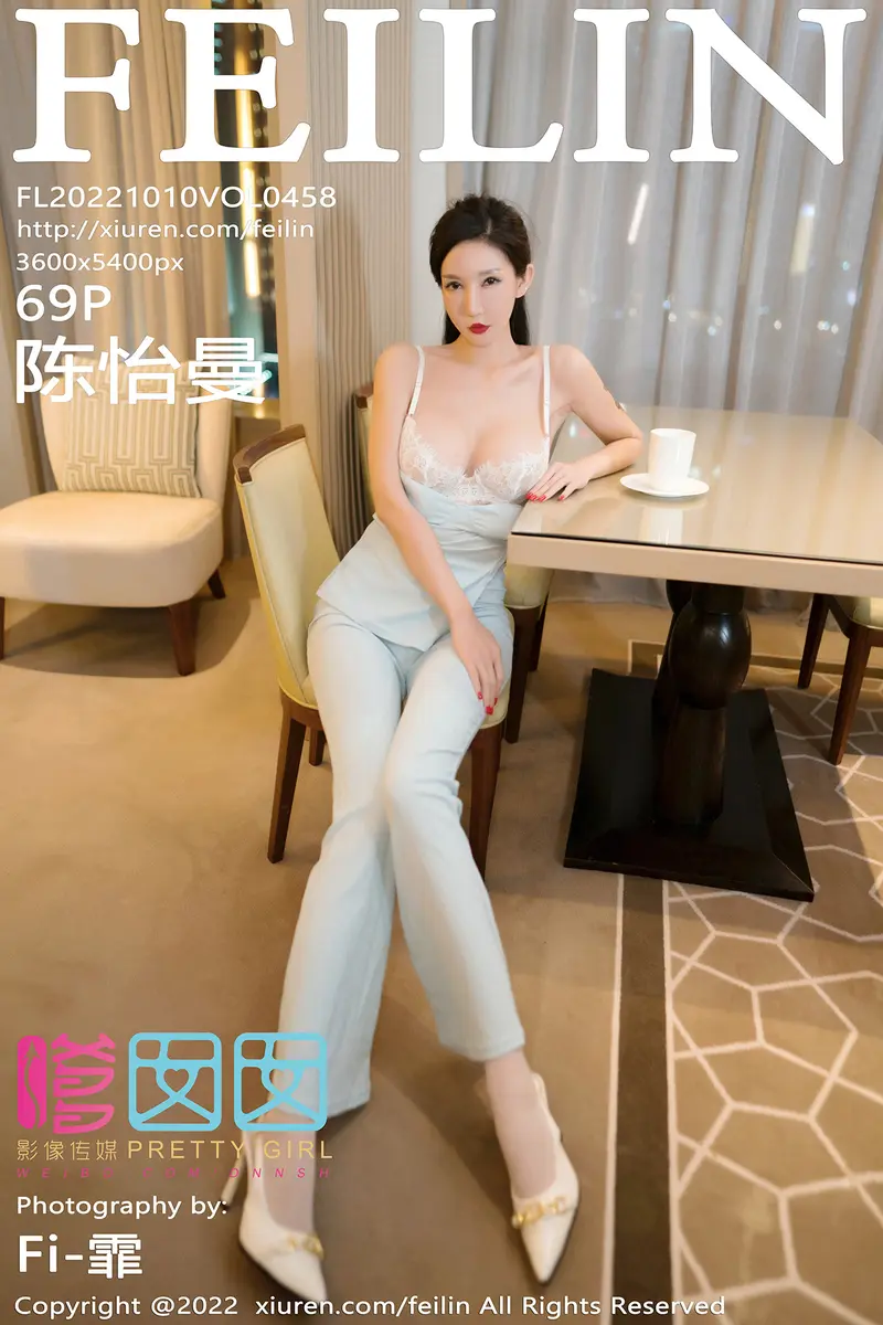 [FeiLin嗲囡囡] Vol.458 模特陈怡曼性感露肩低胸套装半脱露白色蕾丝内衣迷人诱惑写真-就是免费