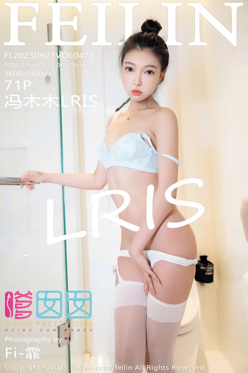 [FeiLin嗲囡囡] Vol.470 女神冯木木LRIS私房浴室性感白色内衣配白丝吊袜迷人诱惑写真-就是免费