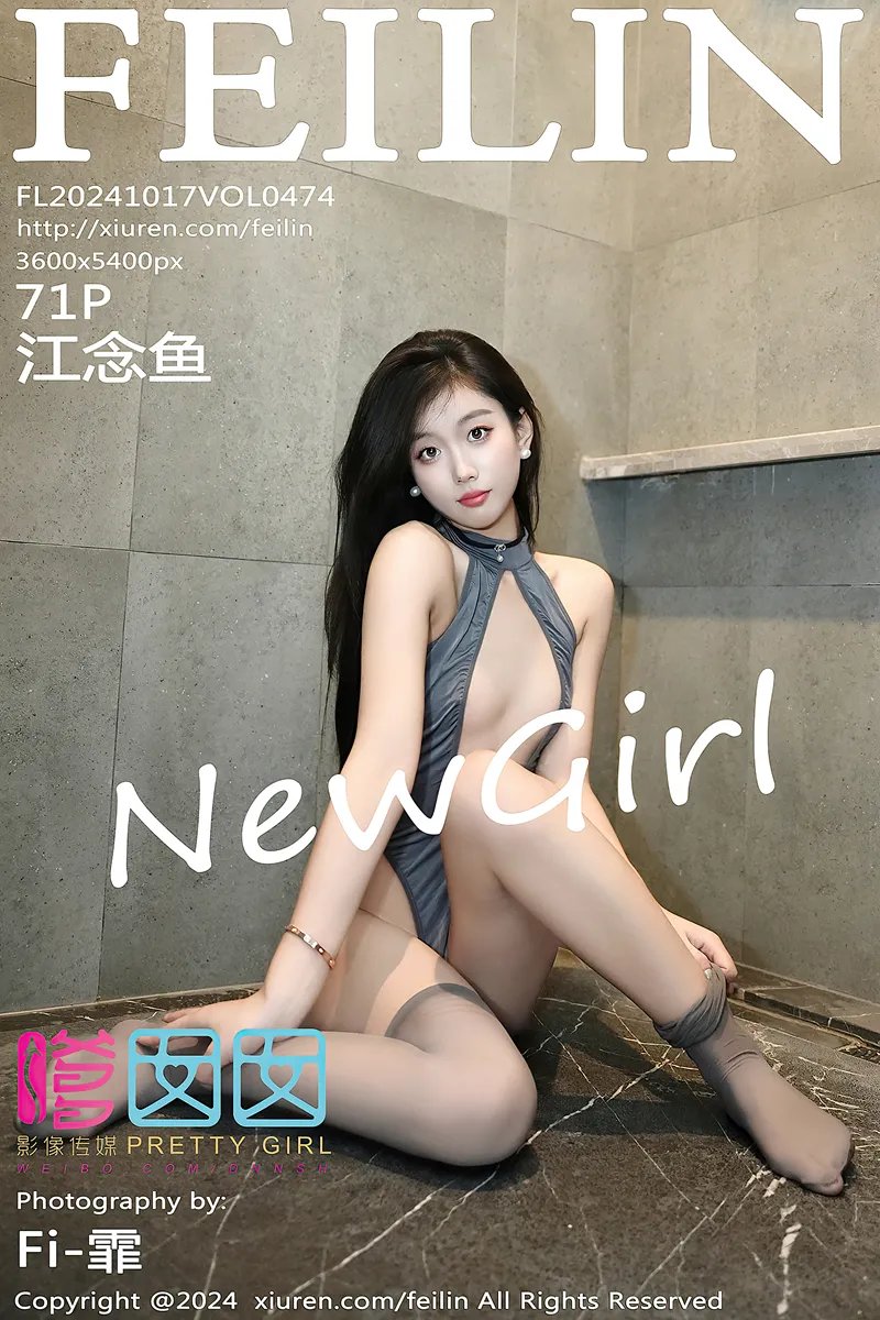 [FeiLin嗲囡囡] Vol.474 新人模特江念鱼浴室场景性感灰色高叉连体衣秀曼妙身姿诱惑写真-就是免费