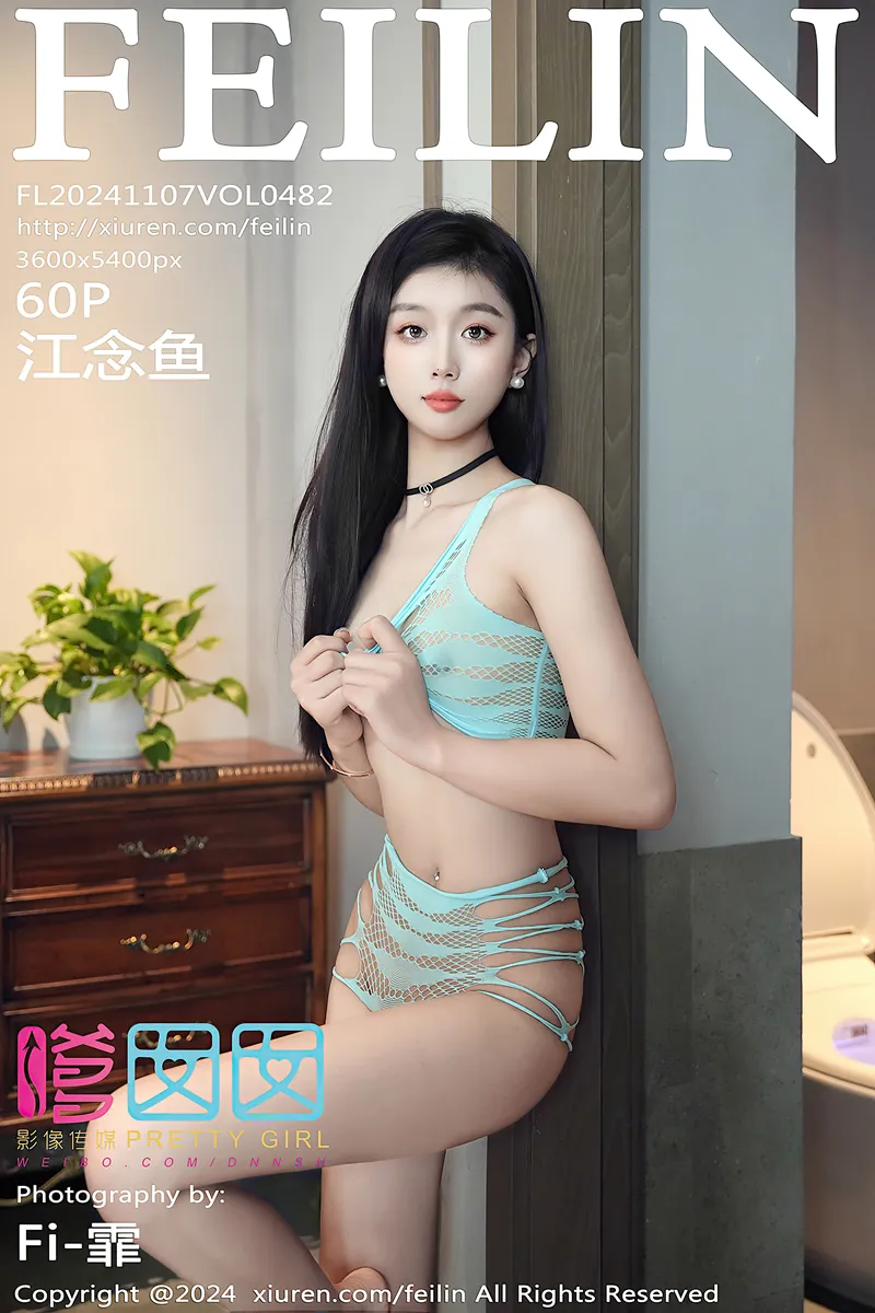 [FeiLin嗲囡囡] Vol.482 模特江念鱼私房性感绿色网状情趣服饰秀完美身材迷人诱惑写真-就是免费