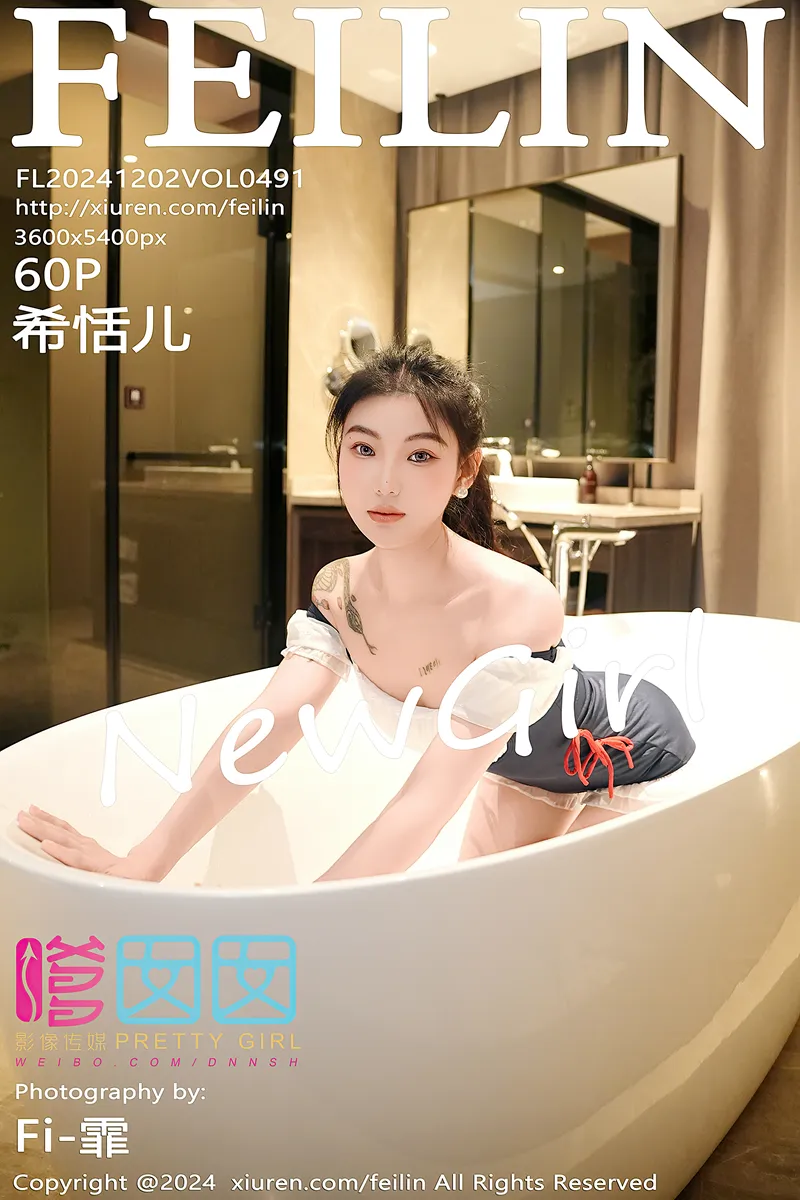 [FeiLin嗲囡囡] Vol.491 模特希恬儿私房浴室性感拼色连衣短裙秀翘臀美腿撩人诱惑写真-就是免费