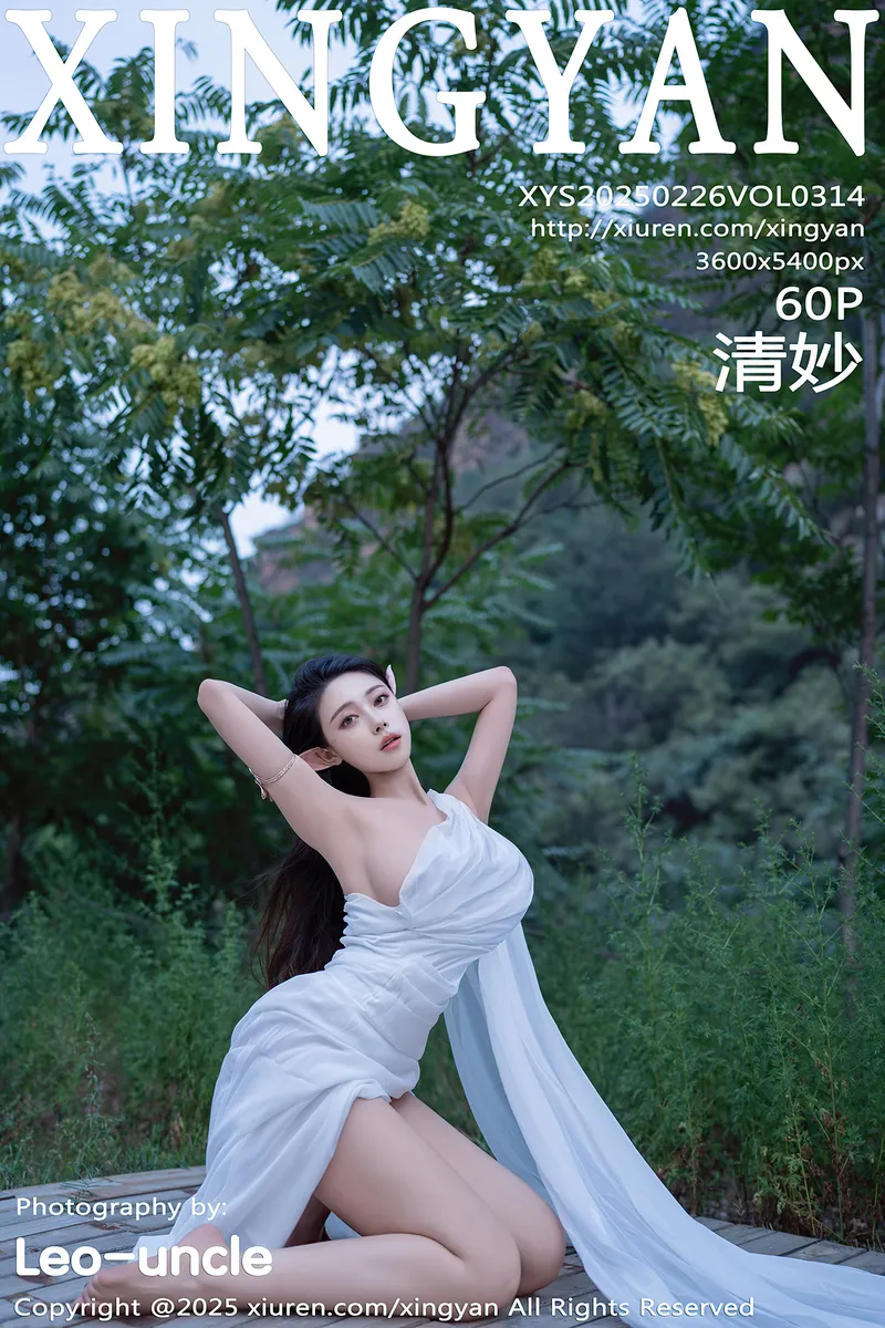 [XingYan星颜社] Vol.314 模特清妙精灵装扮性感白色连衣长裙秀翘臀美腿惹火诱惑写真-就是免费