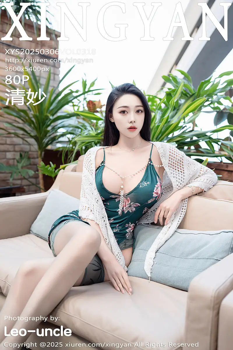 [XingYan星颜社] Vol.318 模特清妙性感绿色连衣短裙配灰丝吊袜秀修长美腿诱惑写真-就是免费