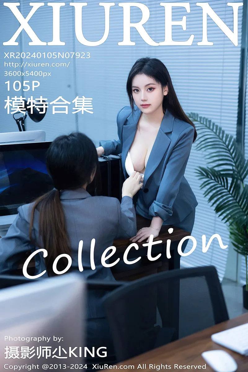 [XiuRen秀人网] No.7923 模特合集公司场景豆瓣酱性感OL装扮配超薄黑丝完美诱惑写真-就是免费