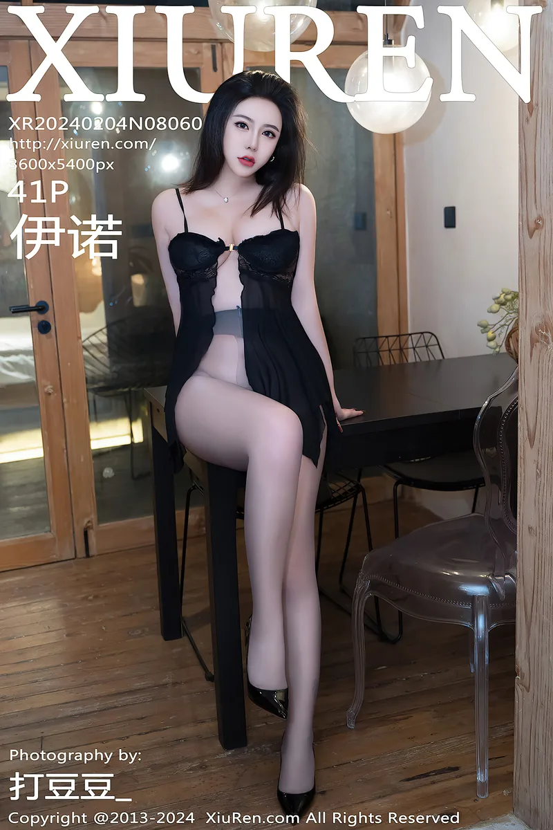 [XiuRen秀人网] No.8060 模特伊诺性感黑色吊带服饰配超薄灰丝秀浑圆翘臀撩人诱惑写真-就是免费