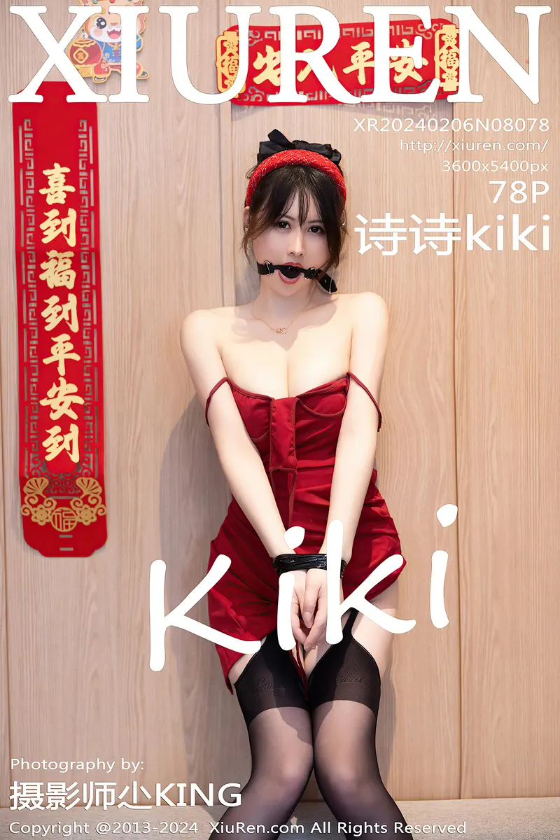 [XiuRen秀人网] No.8078 模特诗诗kiki新年主题性感红色情趣短裙配黑丝吊袜迷人诱惑写真-就是免费