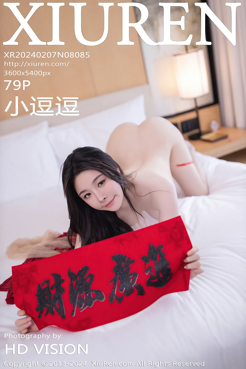 [XiuRen秀人网] No.8085 模特小逗逗新年主题性感红色薄透情趣服饰秀曼妙身姿诱惑写真-就是免费