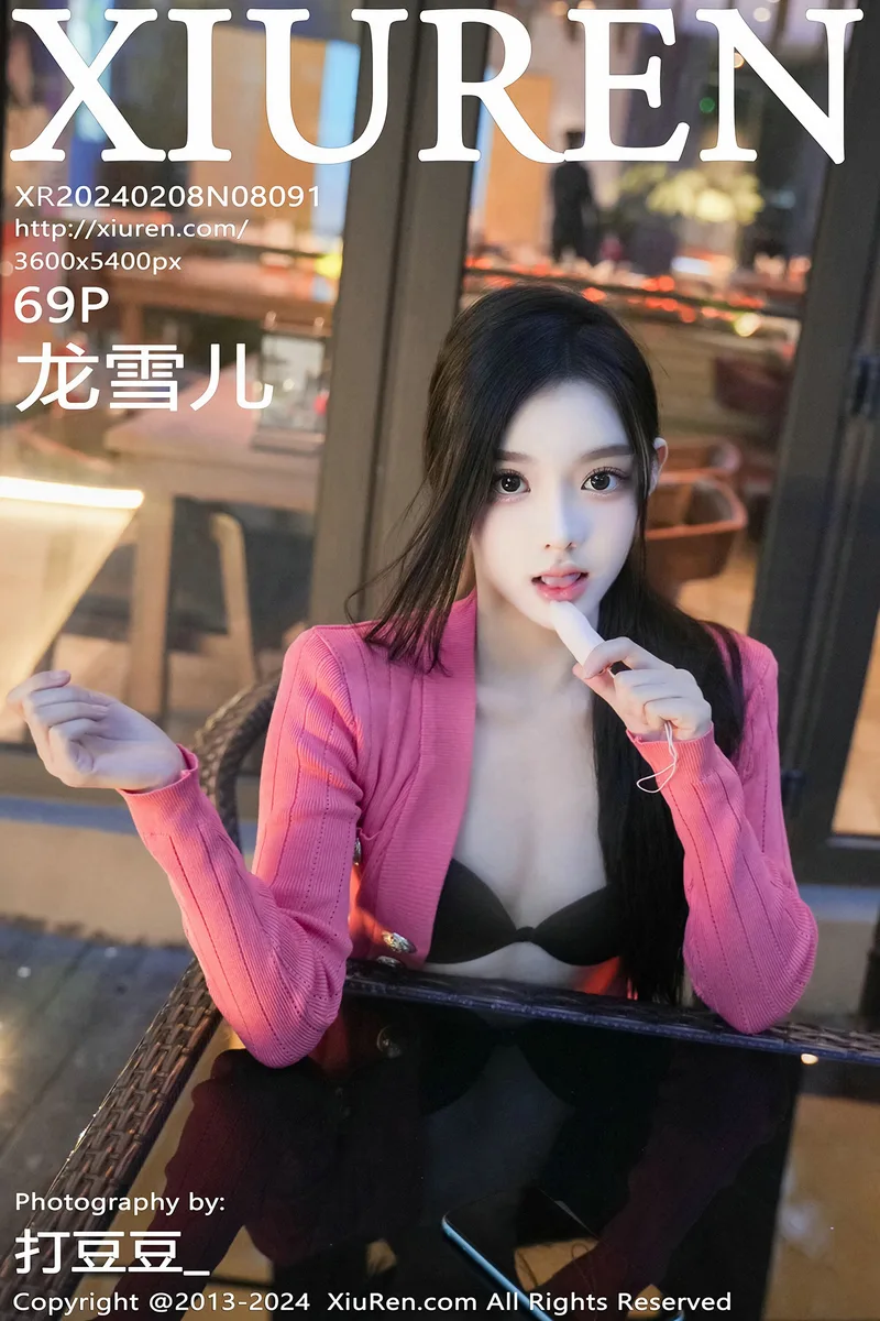 [XiuRen秀人网] No.8091 新人模特龙雪儿脱牛仔裤露性感黑色内衣配开档黑丝极致魅惑写真-就是免费