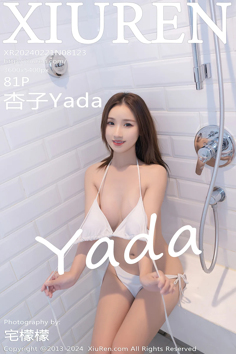 [XiuRen秀人网] No.8123 模特杏子Yada户外性感白色比基尼服饰秀完美身材迷人诱惑写真-就是免费