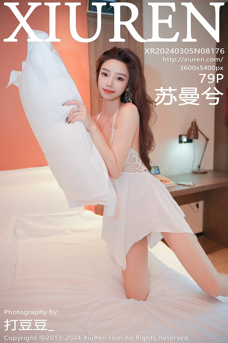 [XiuRen秀人网] No.8176 模特苏曼兮私房床上性感白色吊带睡裙秀丰腴美臀迷人诱惑写真-就是免费