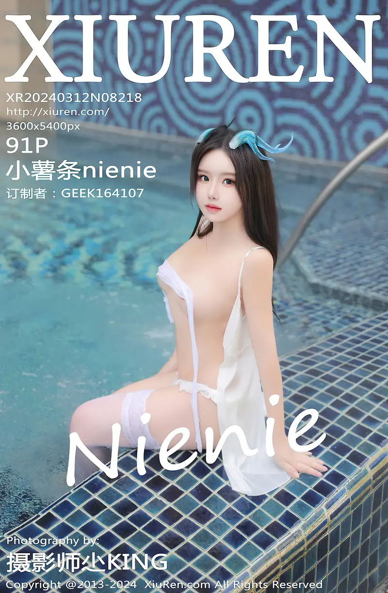 [XiuRen秀人网] No.8218 模特小薯条nienie小龙女装扮性感白色服饰配白丝袜完美诱惑写真-就是免费