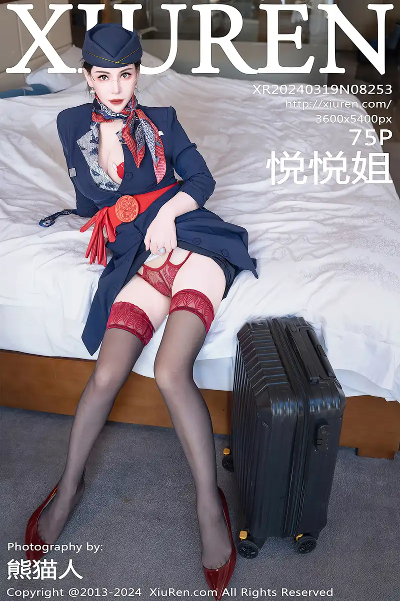 [XiuRen秀人网] No.8253 模特悦悦姐性感空姐制服露红色内衣配黑丝袜秀魔鬼身材诱惑写真-就是免费