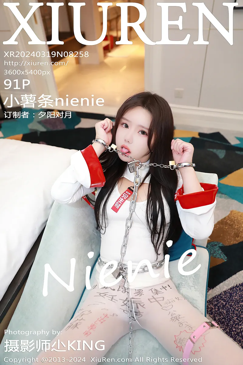 [XiuRen秀人网] No.8258 模特小薯条nienie性感白色服饰配诱人白丝袜秀曼妙身姿诱惑写真-就是免费