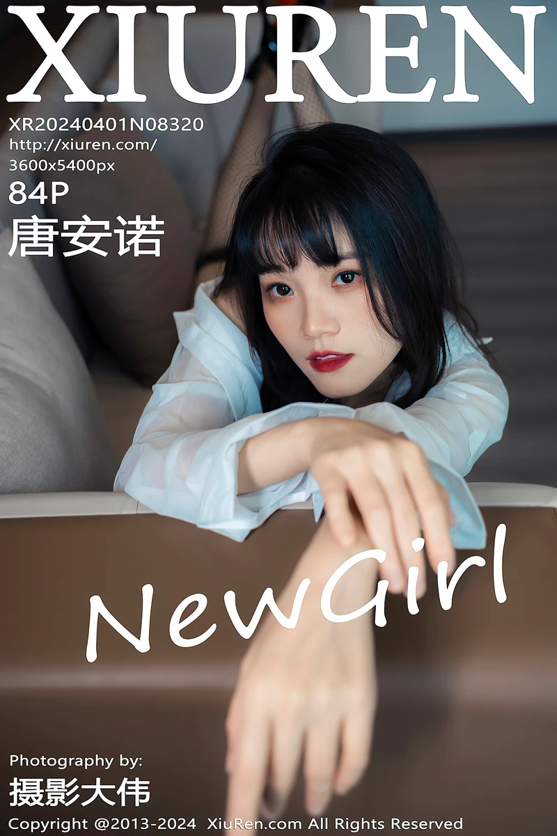 [XiuRen秀人网] No.8320 新人模特唐安诺白色薄纱上衣配超薄黑丝秀曼妙身姿迷人诱惑写真-就是免费