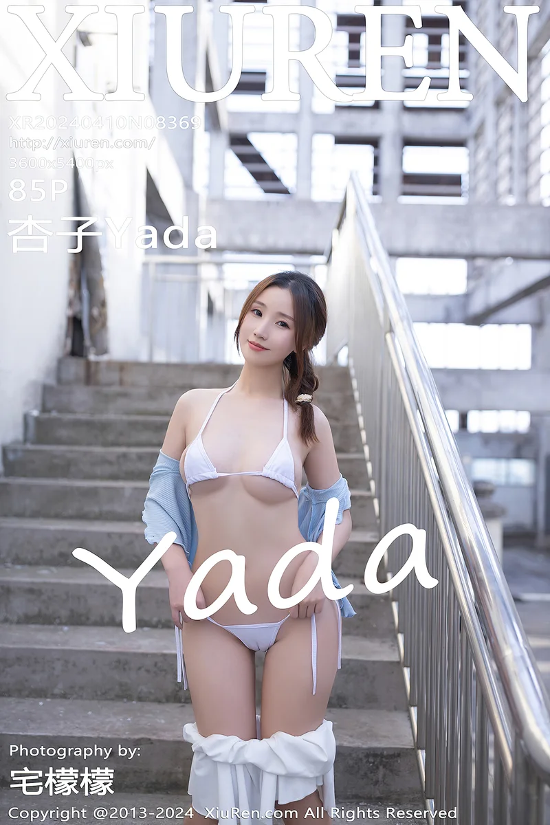 [XiuRen秀人网] No.8369 模特杏子Yada户外蓝色上衣配白短裙露性感白色内衣完美诱惑写真-就是免费