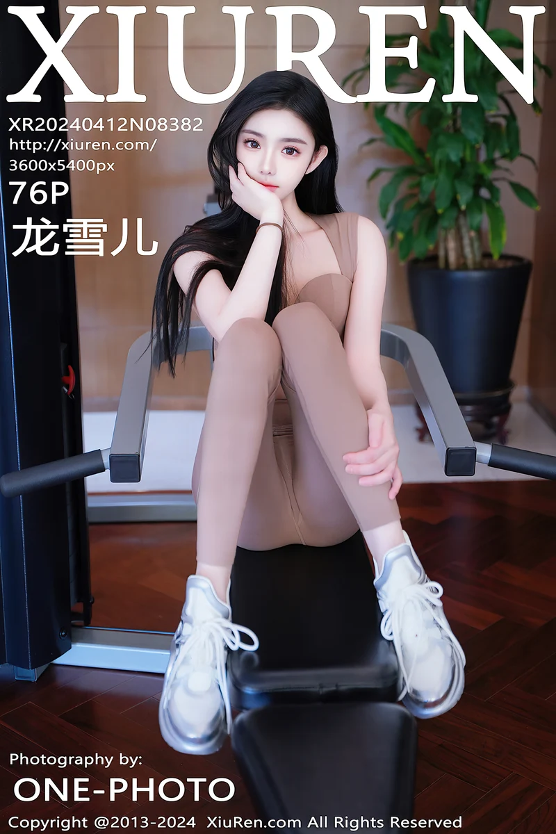 [XiuRen秀人网] No.8382 模特龙雪儿性感棕红色瑜伽服饰紧身秀完美身材惹火诱惑写真-就是免费
