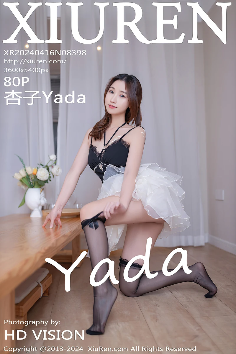 [XiuRen秀人网] No.8398 模特杏子Yada生日场景性感黑色情趣内衣秀曼妙身姿撩人诱惑写真-就是免费