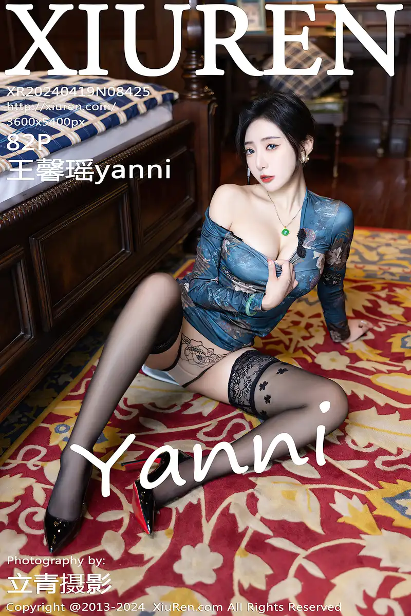 [XiuRen秀人网] No.8425 女神王馨瑶yanni性感蓝色图案旗袍配超薄黑丝秀完美身材迷人写真-就是免费