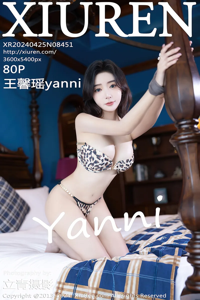 [XiuRen秀人网] No.8451 女神王馨瑶yanni私房性感豹纹内衣配超薄黑丝秀完美身材诱惑写真-就是免费