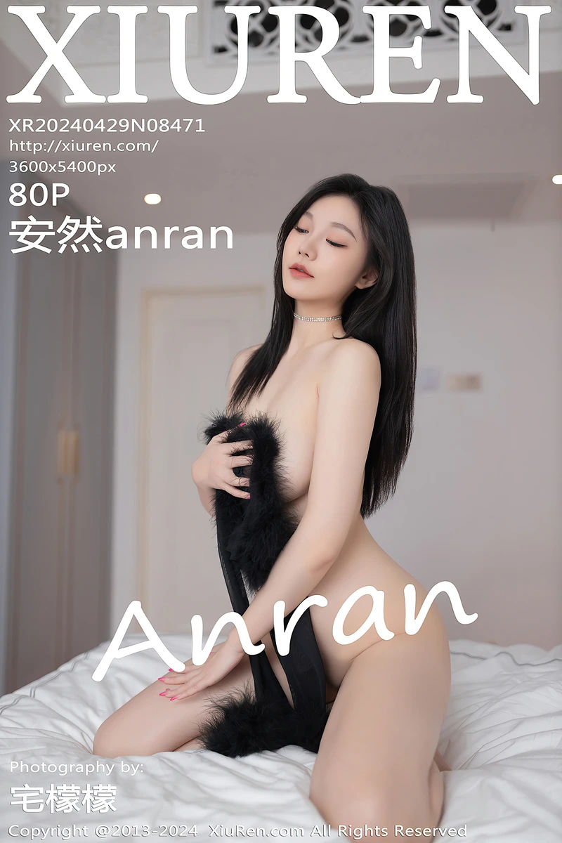 [XiuRen秀人网] No.8471 模特安然anran性感黑色礼服配超薄黑丝秀柔美身段迷人诱惑写真-就是免费