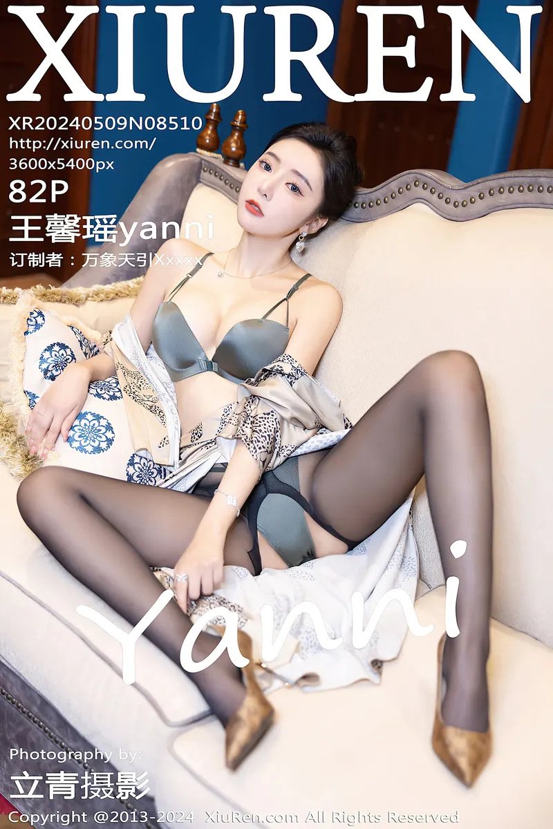 [XiuRen秀人网] No.8510 女神王馨瑶yanni性感睡衣露灰绿色内衣配超薄黑丝完美诱惑写真-就是免费