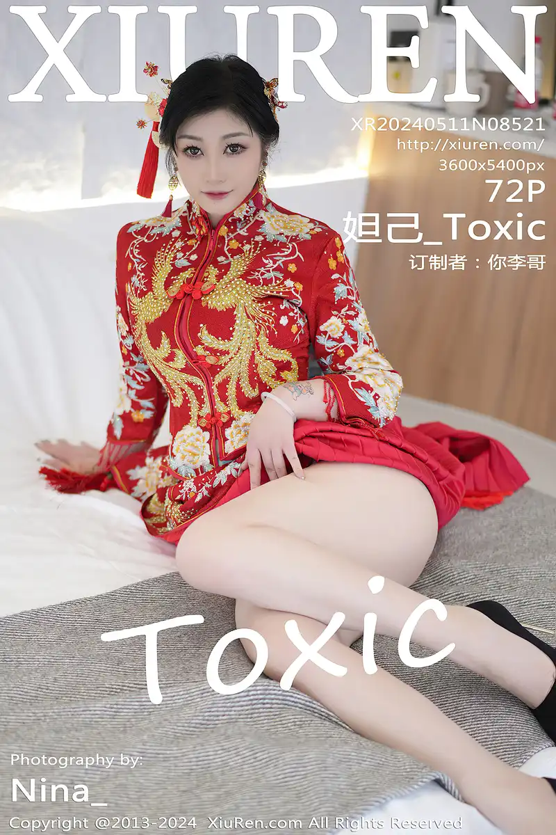 [XiuRen秀人网] No.8521 女神妲己_Toxic性感红色新娘装扮半脱秀丰腴身姿撩人诱惑写真-就是免费
