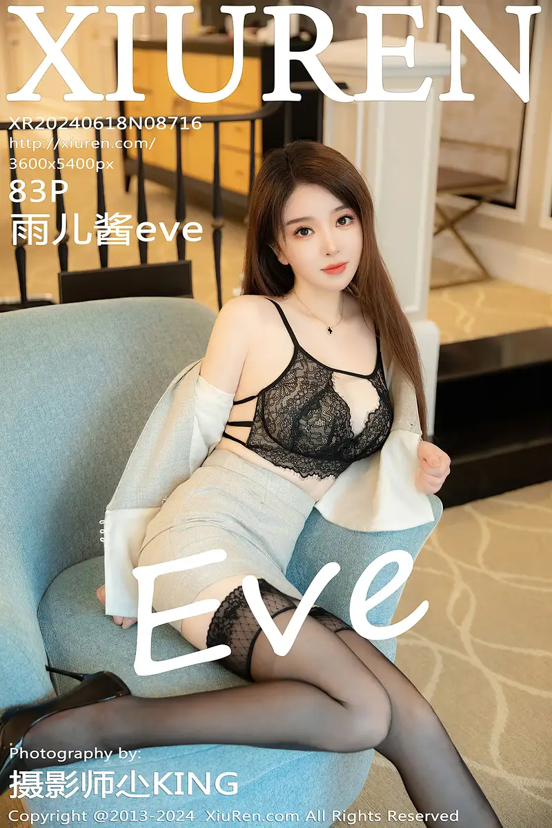 [XiuRen秀人网] No.8716 模特雨儿酱eve性感灰色OL服露黑色蕾丝内衣秀惹火身材诱惑写真-就是免费
