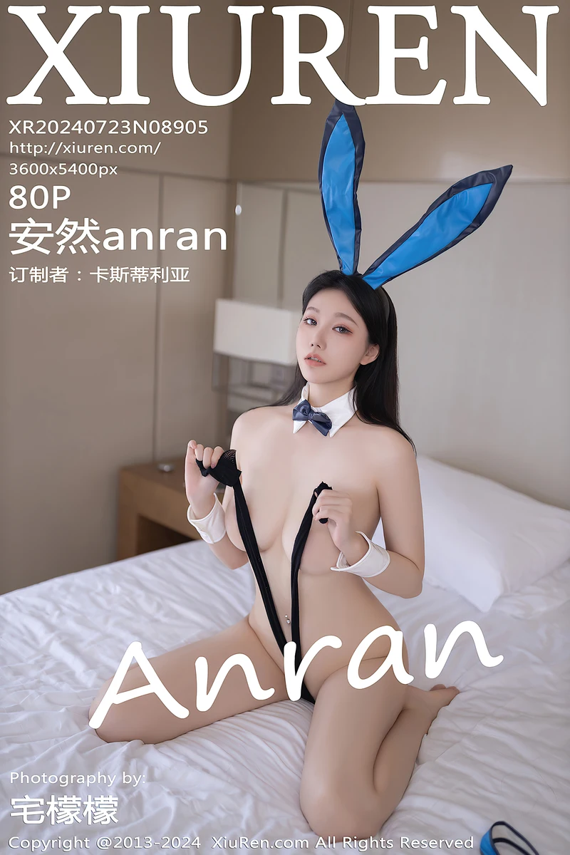 [XiuRen秀人网] NO.8905 模特安然anran性感兔女郎装扮蓝色高叉连体衣配黑丝网袜诱惑写真-就是免费