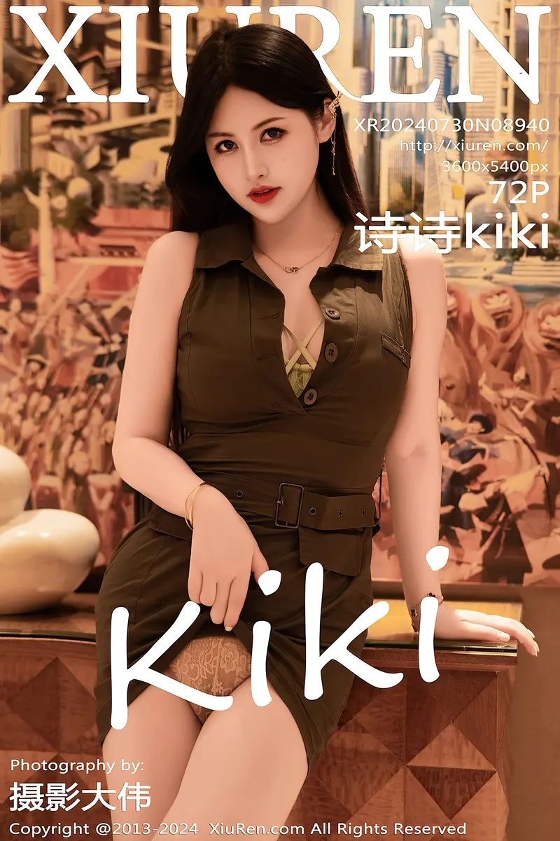 [XiuRen秀人网] NO.8940 模特诗诗kiki深色连衣裙露性感内衣配原色丝袜秀丰腴身姿诱惑写真-就是免费