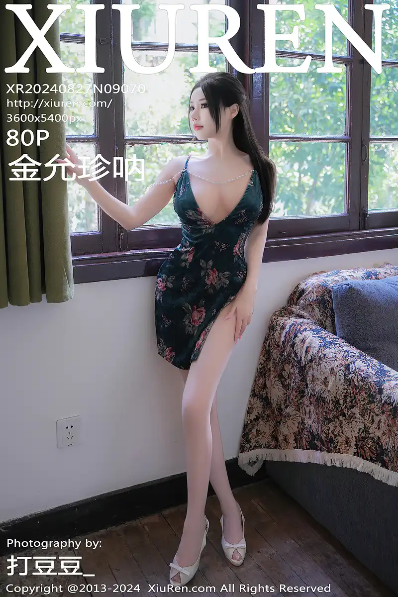 [XiuRen秀人网] NO.9070 模特金允珍呐性感深色旗袍服饰配超薄肉丝秀丰腴身姿诱惑写真-就是免费